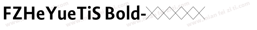 FZHeYueTiS Bold字体转换